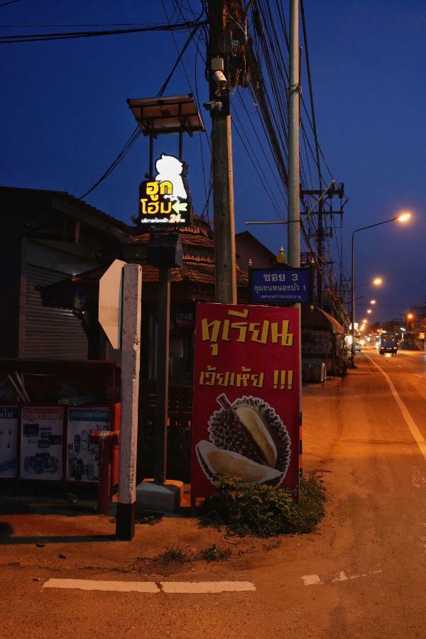 ฮูกโฮม Hotel Ban Mae Khachan Exterior foto